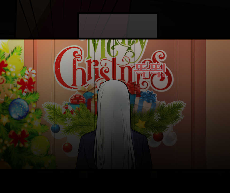 [TaejaHo] Christmas Party | 크리스마스 파티 (League of Legends) [Korean] - Page 35
