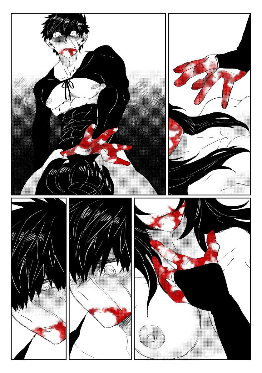 [灰] 贄を食む (Touken Ranbu) [Digital] - Page 33