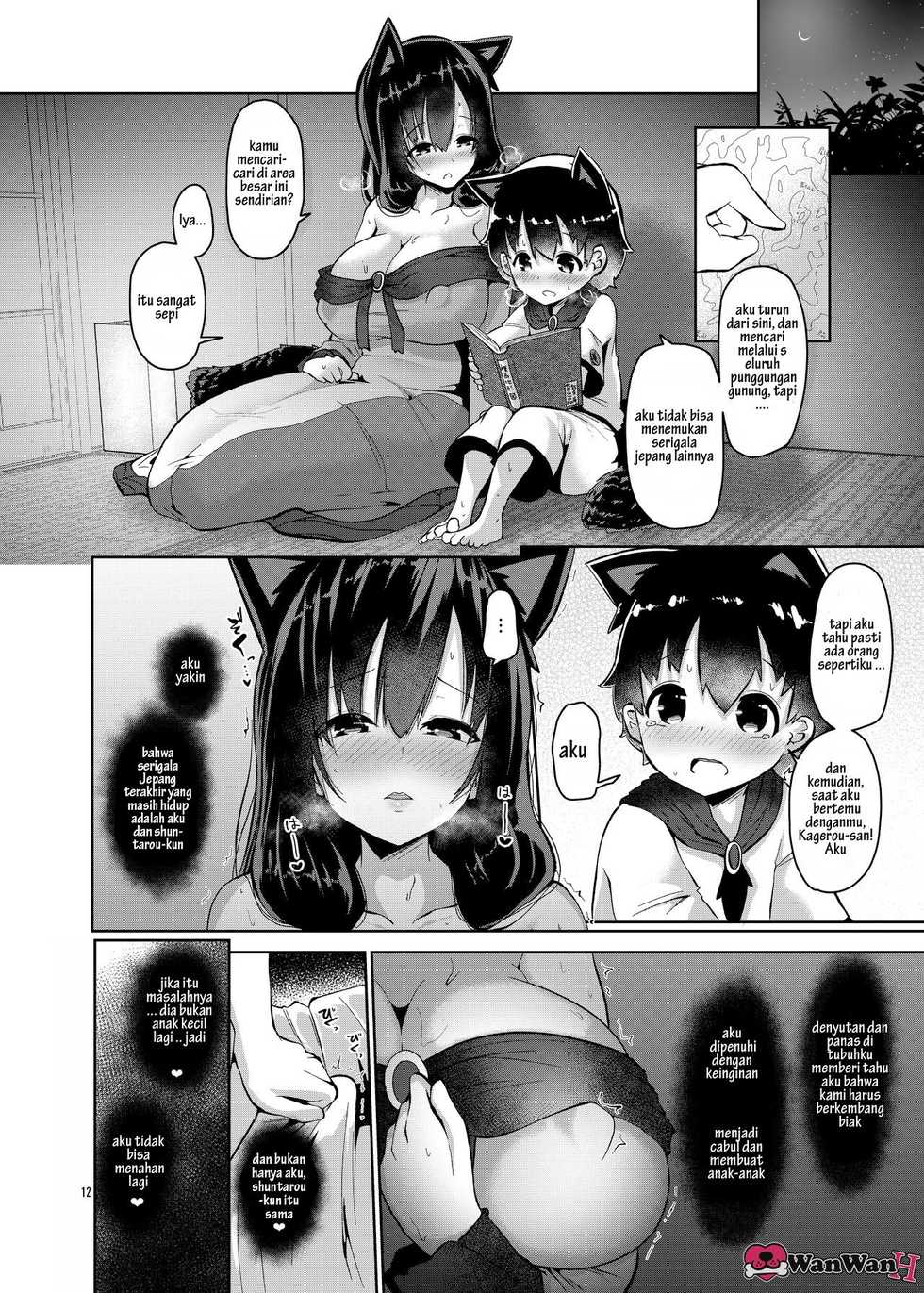 [Komamesugata (Akure Ekuto)] Ookami-san wa Kozukuri shitai! (Touhou Project) [Indonesian] {WanWanH} [Digital] - Page 12