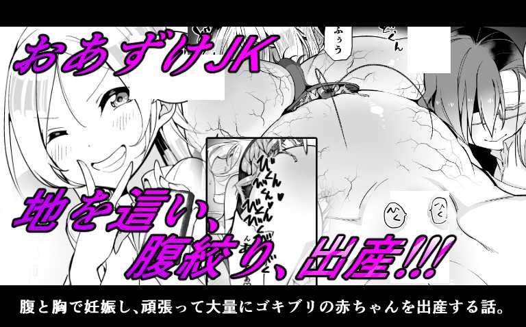 [Haechaimu (smomo)]  goki x yuzu shussanhen - Page 1