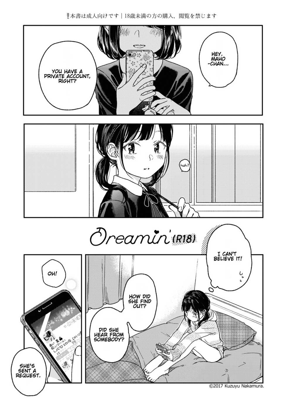 [smooth (Nakamura Kuzuyu)] Dreamin' [English] [Gondis] [Digital] - Page 2