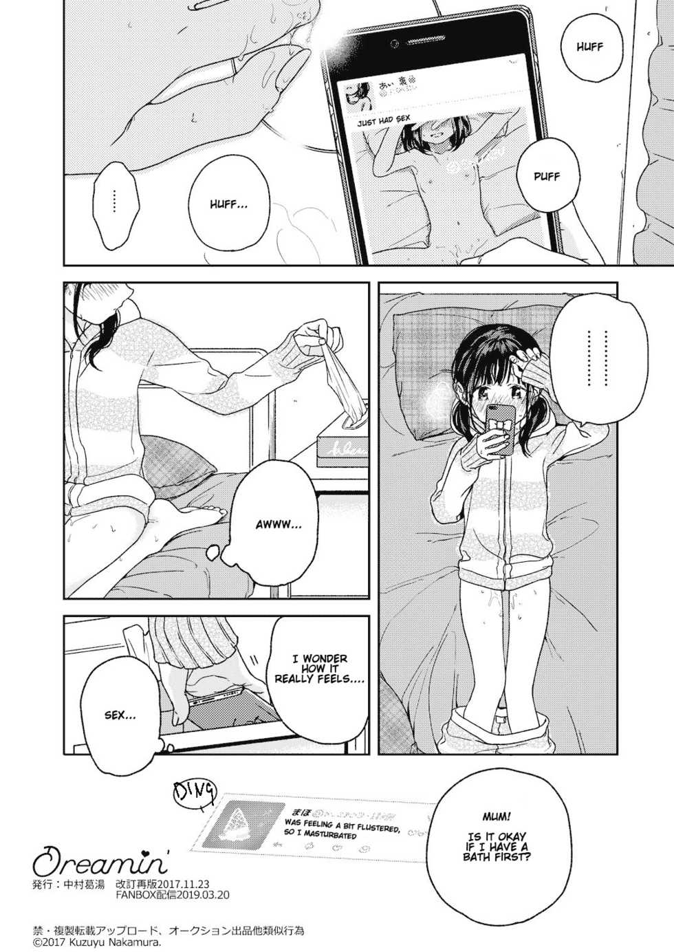 [smooth (Nakamura Kuzuyu)] Dreamin' [English] [Gondis] [Digital] - Page 9