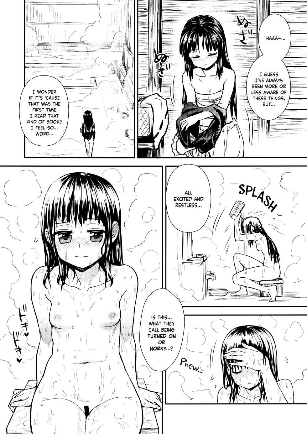 (C86) [110-GROOVE (Itou Yuuji)] Otoshigoro no Reimu-san | Reimu's Right Around That Age (Touhou Project) [English] [BoundaryTL] - Page 5
