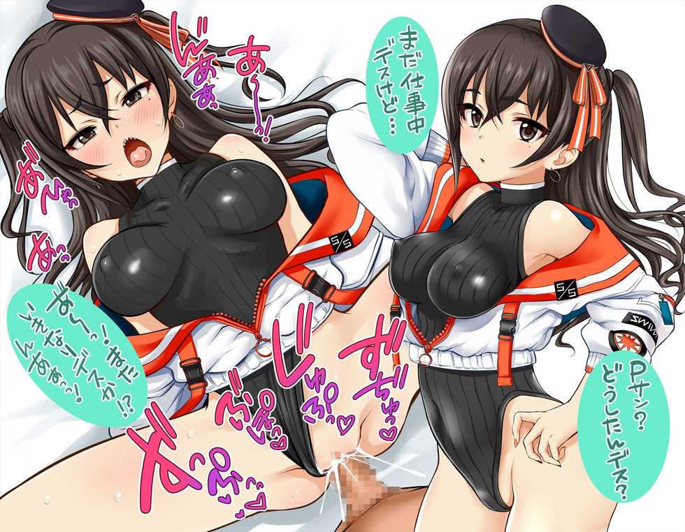 [Oreteki18kin] Oreteki18kin Air 2 (THE IDOLM@STER CINDERELLA GIRLS, Street Fighter) - Page 39