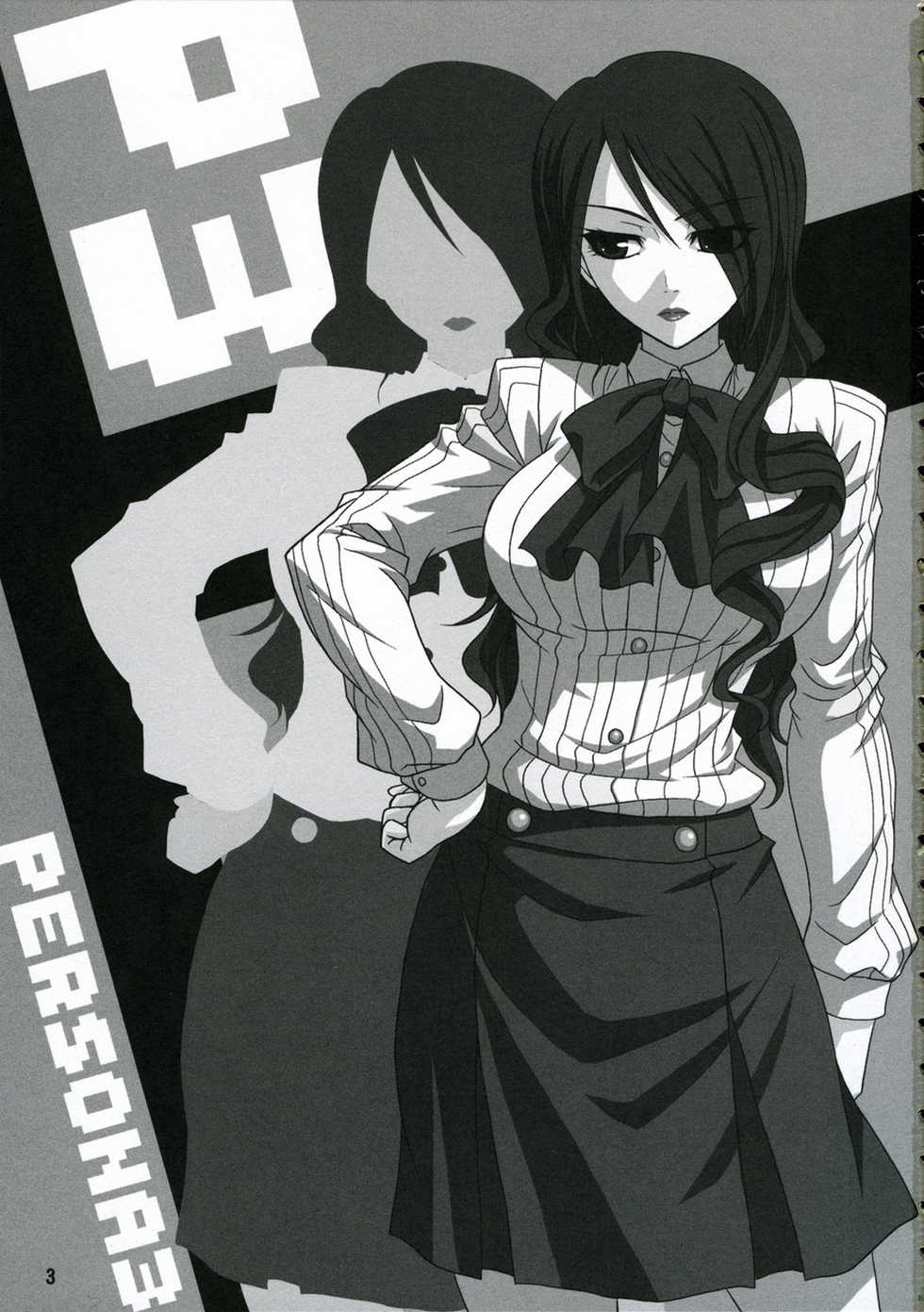 (C71) [Junpuumanpandou (Hida Tatsuo)] Noble Maiden (Persona 3) - Page 2