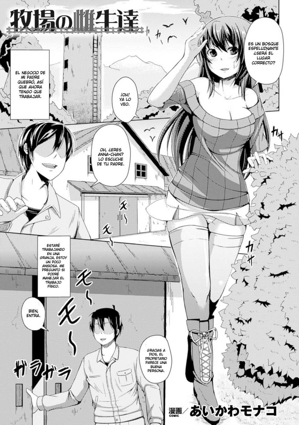 [Aikawa Monako] Bokujou no Meushi-tachi (Bessatsu Comic Unreal Ningen Bokujou Hen Digital-ban Vol. 5) [Spanish] [DESCAVELLADO] [Digital] - Page 1