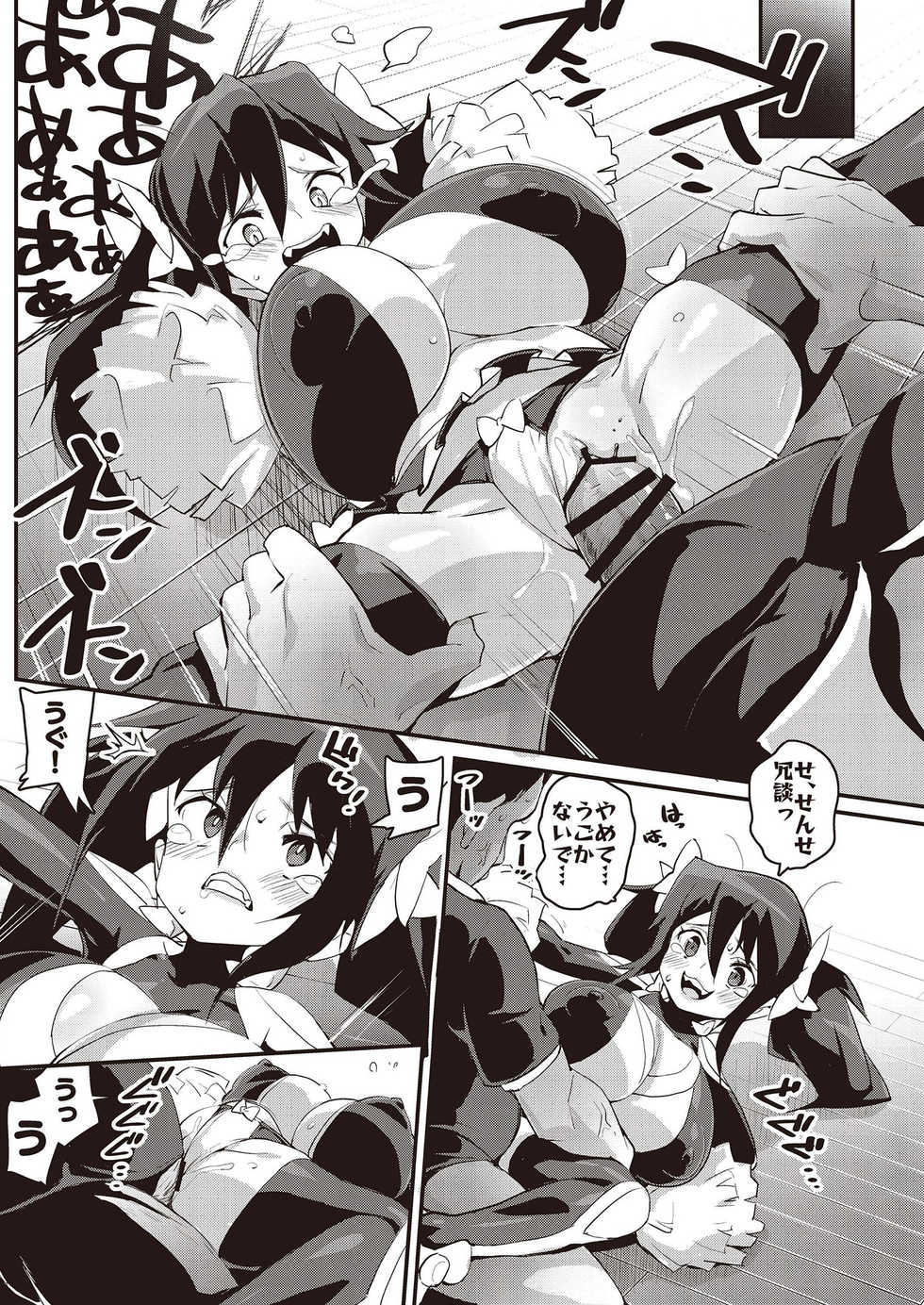 [Fetishism Pocket (Various)] Mesugaki Wakarase Goudou [Digital] - Page 27