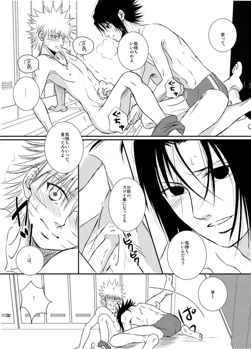 [THE WORKS (MINATO)] Pool (Naruto) [Digital] - Page 30