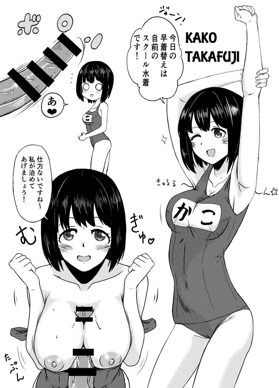 [Amadeusky] Idol to xxx Suru Series (THE IDOLM@STER CINDERELLA GIRLS) - Page 25