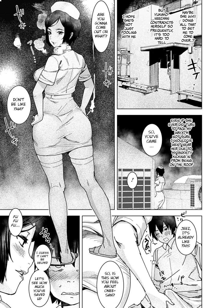 [Bakushishi AT] Health Angel Kango no Oshigoto [English] [BSN] [Digital] - Page 11