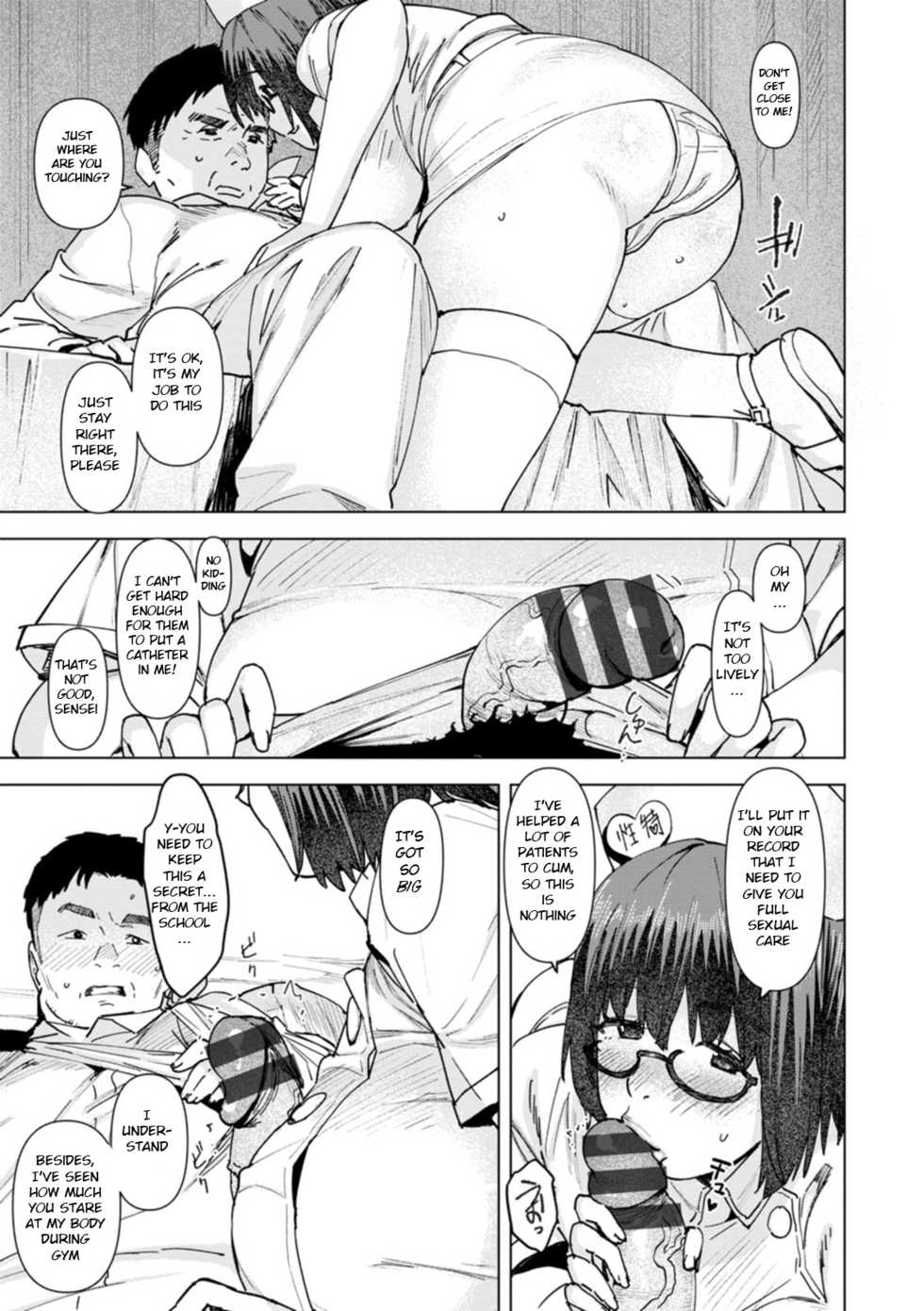 [Bakushishi AT] Health Angel Kango no Oshigoto [English] [BSN] [Digital] - Page 37
