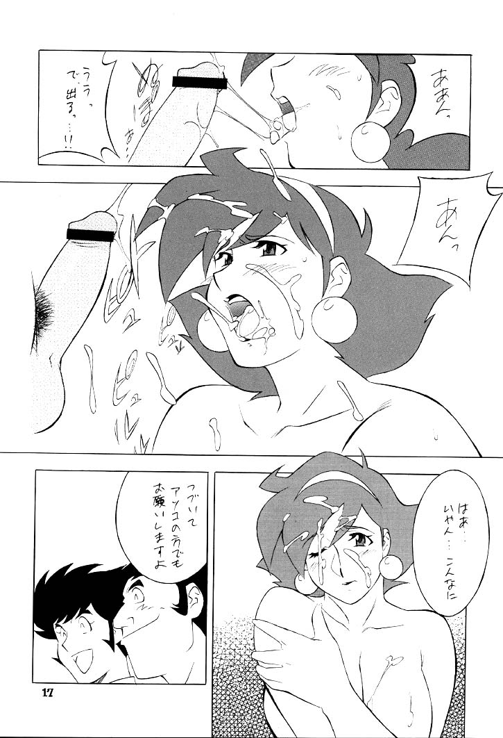 (C61) [NEXT (Various)] NEXT Climax Magazine 9 SUPAROBOKEI HEROINE II (Various) - Page 16