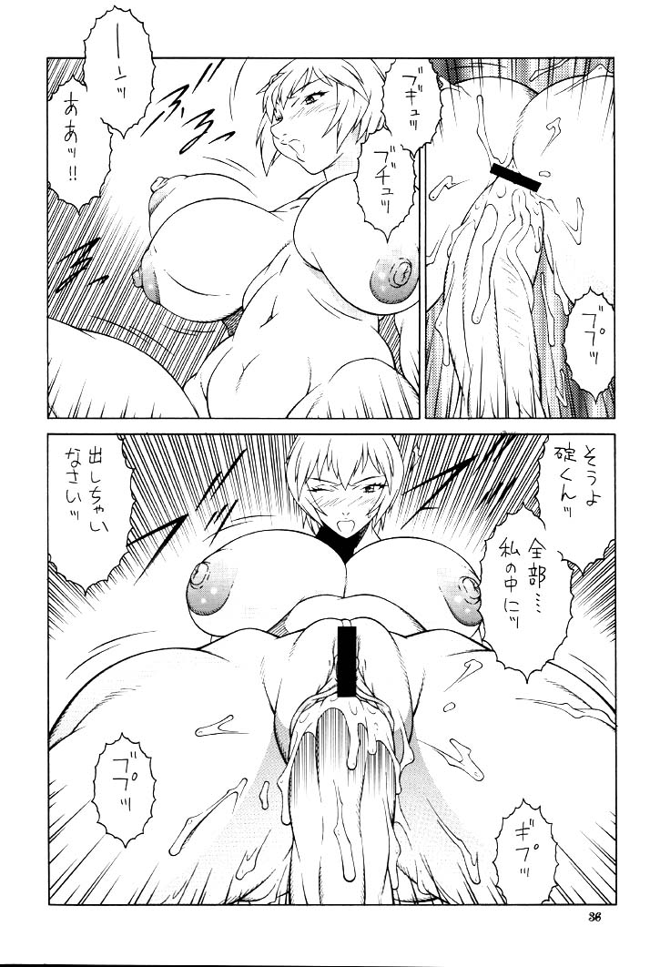 (C61) [NEXT (Various)] NEXT Climax Magazine 9 SUPAROBOKEI HEROINE II (Various) - Page 35