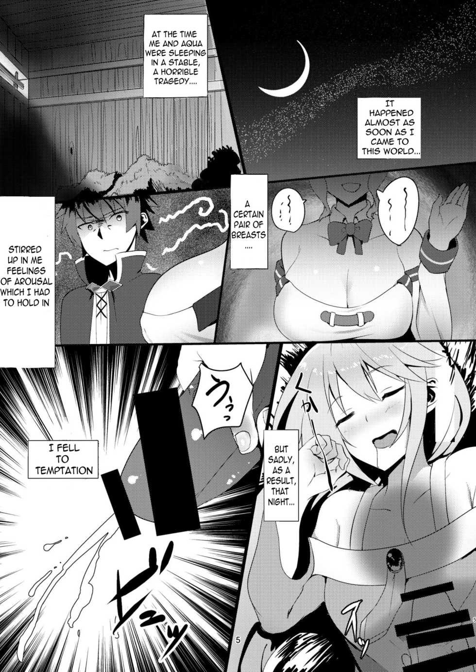[Yumenekoya (Muunyan)] Kono Subarashii Megami kara Syukufuku o! | A Blessing from this Wonderful Goddess (Kono Subarashii Sekai ni Syukufuku o!) [English] [Digital] - Page 5