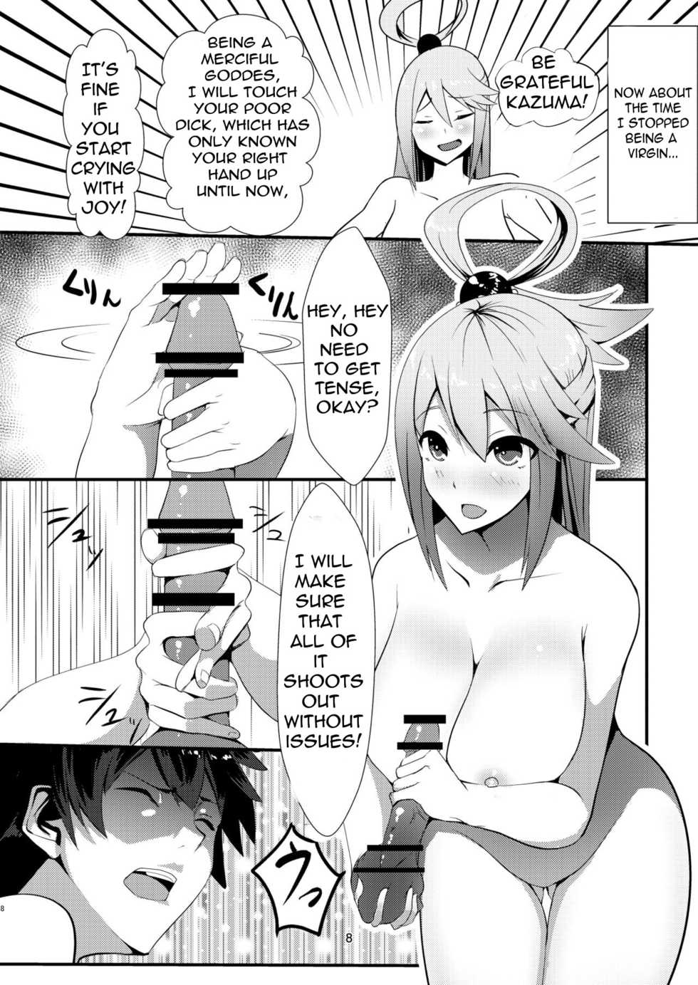 [Yumenekoya (Muunyan)] Kono Subarashii Megami kara Syukufuku o! | A Blessing from this Wonderful Goddess (Kono Subarashii Sekai ni Syukufuku o!) [English] [Digital] - Page 8