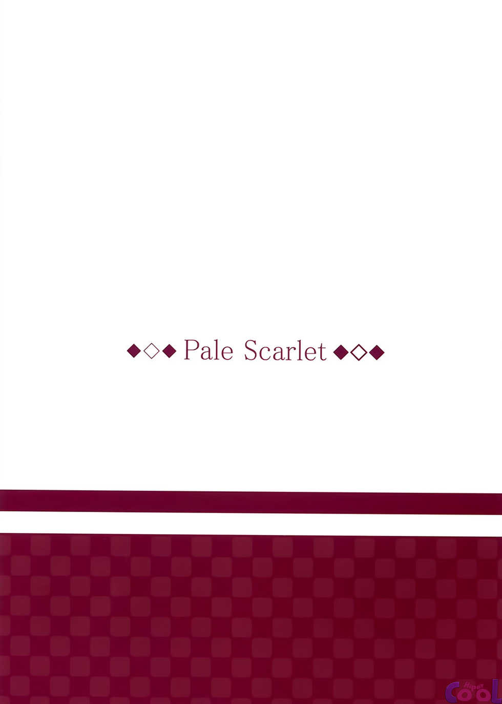 (C90) [Pale Scarlet (Matsukawa)] Fascinate Nail 3 (Granblue Fantasy) [Portuguese-BR] - Page 20