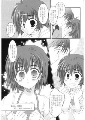 [PLASTIC-S (Satonaka Chora)] SPRING SAMBA [Sample] - Page 2