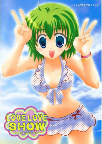 [PLASTIC-S (Satonaka Chora)] LOVE LOVE SHOW [Sample] - Page 1