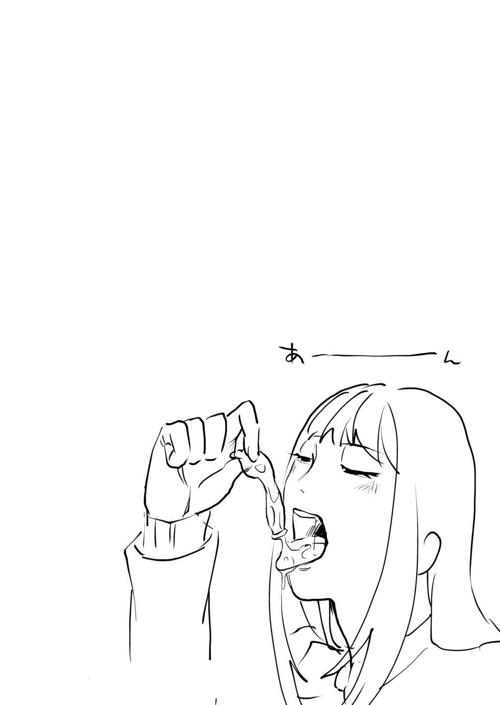 [Wadannoki (Dendoro Kakariya)] Boku wa Kouhai no Onahole [Digital] - Page 24