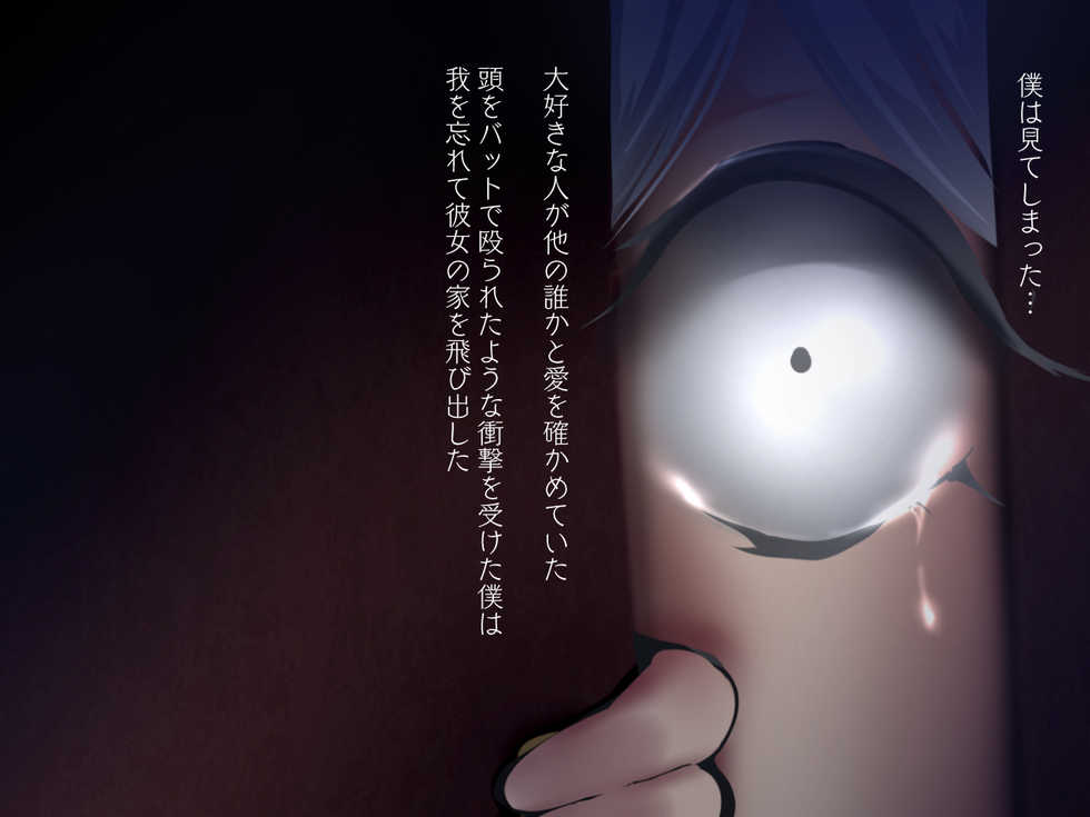 [Paint Lab (L's)] Futanari Nurse no Nikubenki Choukyou Shinsatsu 3 - Page 18