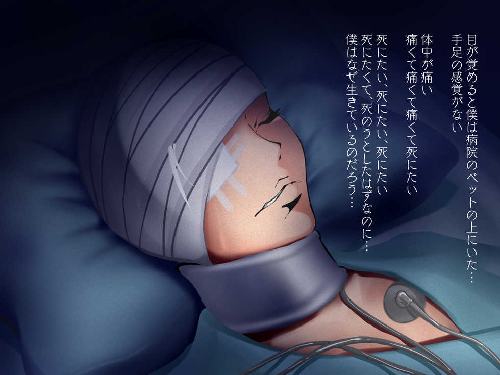 [Paint Lab (L's)] Futanari Nurse no Nikubenki Choukyou Shinsatsu 3 - Page 22