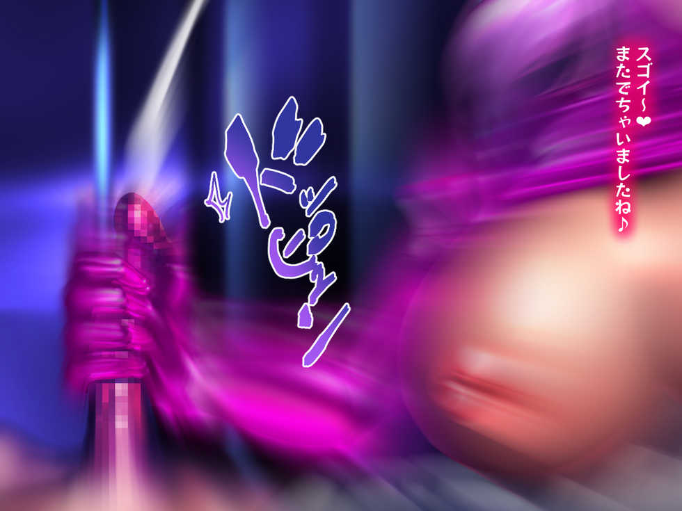 [Paint Lab (L's)] Futanari Nurse no Nikubenki Choukyou Shinsatsu 3 - Page 36