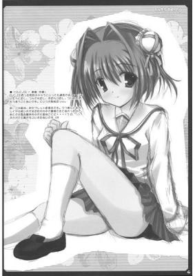 [Kurumipan Koubou (Mizuki Ryou)] nuts berry [Sample] - Page 2
