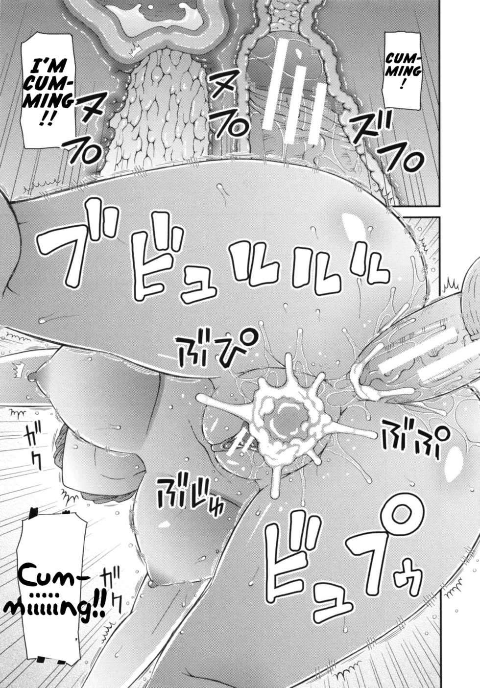 [Kabashima Akira] Gakkou no "6+1" Fushigi | The School's "6+1" Mysteries (NINSHIN×5) [English] [estradiol] - Page 34