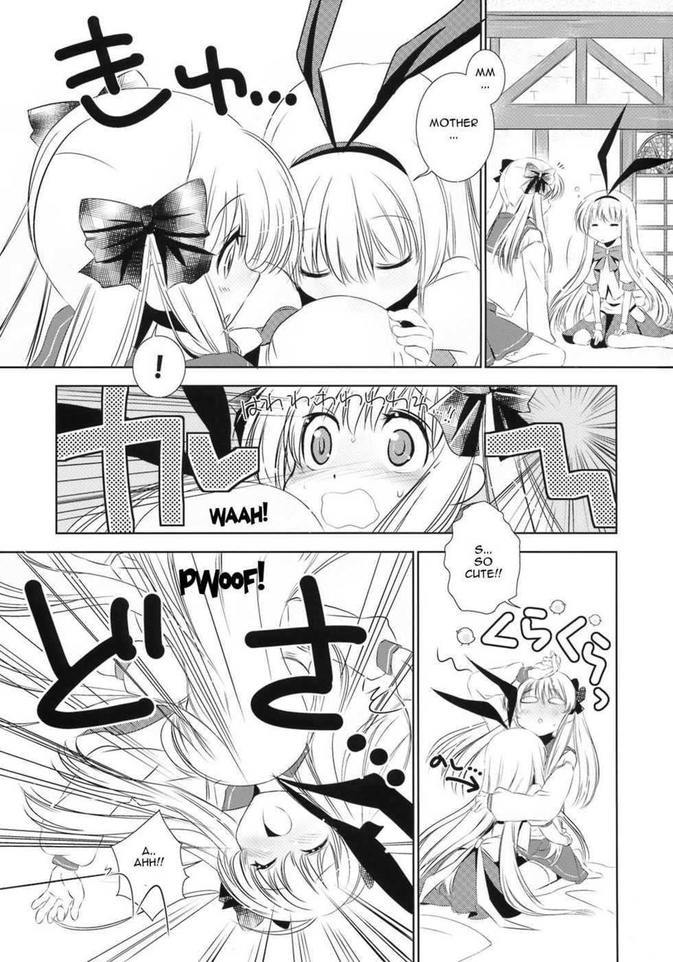[BAKA to HASA me (Tsukai You)] Kou -Suki- (Saki) [English] [doujin-moe.us] - Page 6