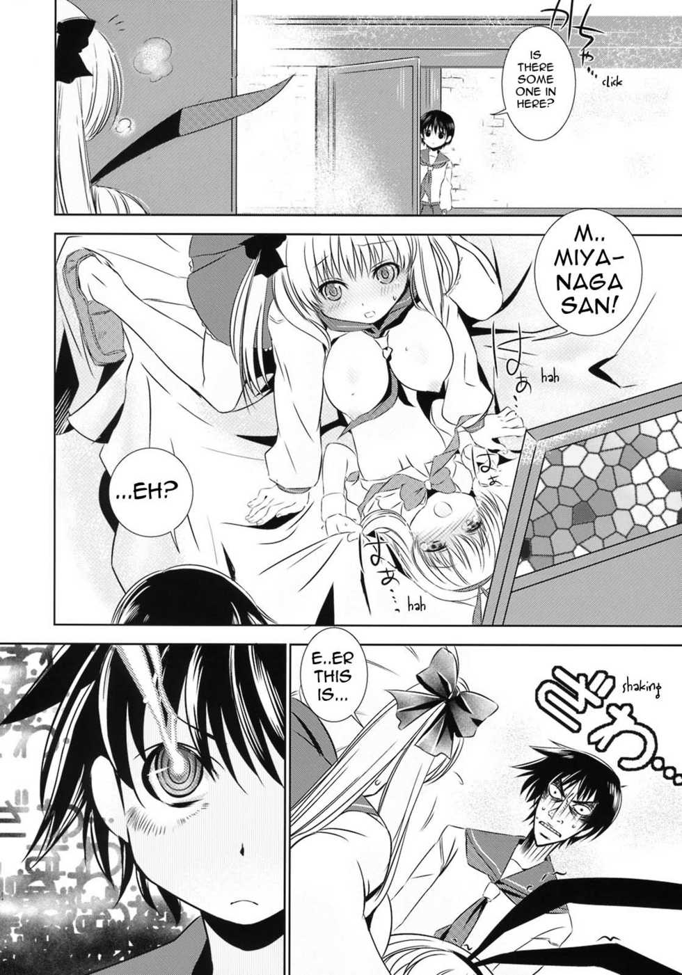 [BAKA to HASA me (Tsukai You)] Kou -Suki- (Saki) [English] [doujin-moe.us] - Page 13