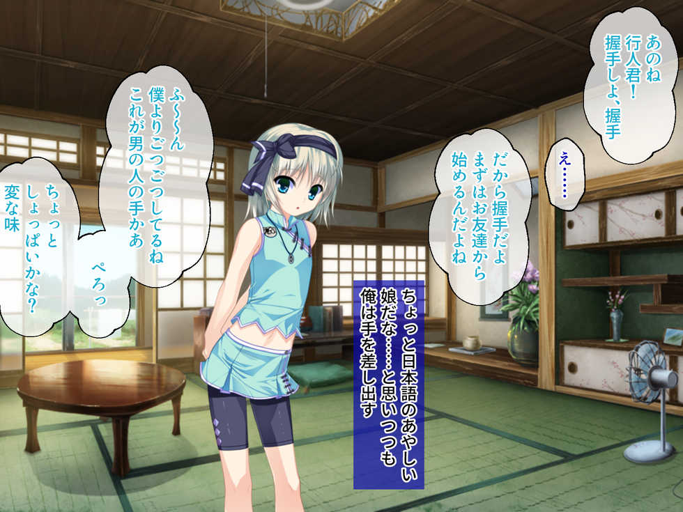 [Drops! (Otona no SEXY Ehon)] Koakuma Otokonoko to Slow Life ~Shinpi no Mura de Kozukuri Ecchi~ - Page 4