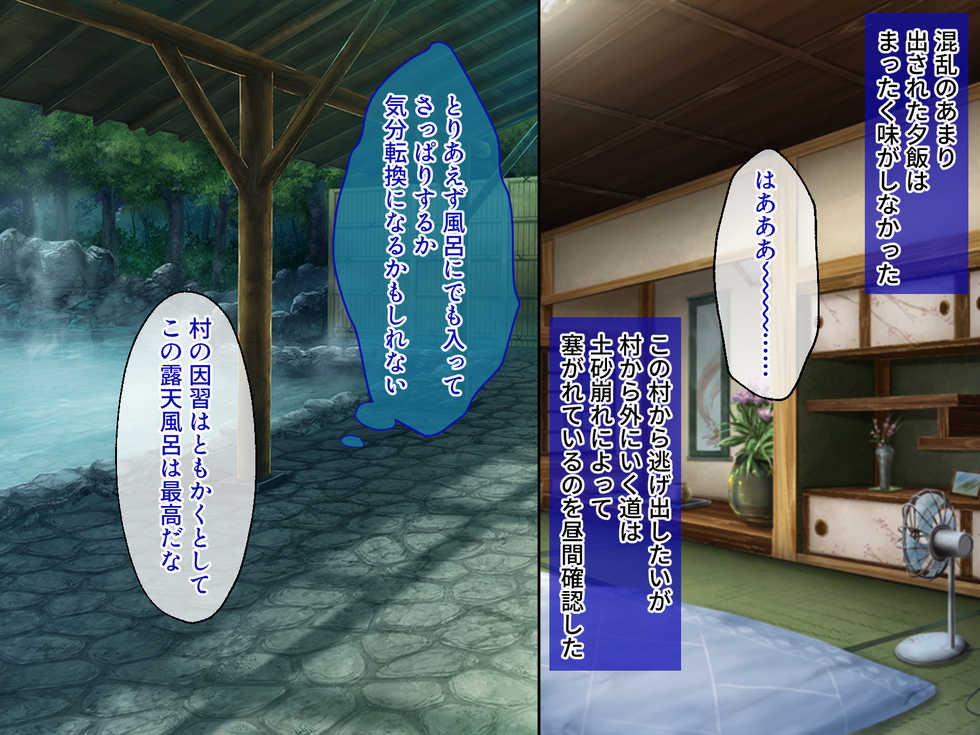 [Drops! (Otona no SEXY Ehon)] Koakuma Otokonoko to Slow Life ~Shinpi no Mura de Kozukuri Ecchi~ - Page 12