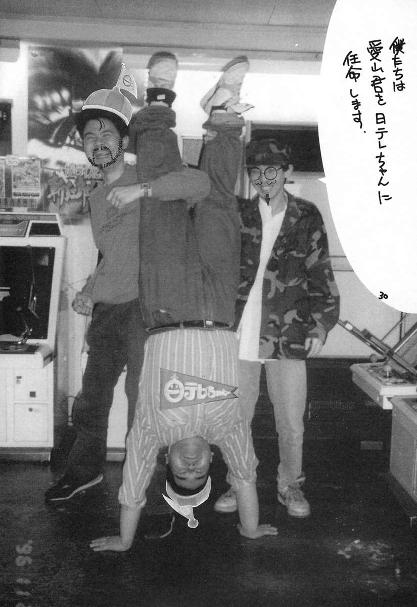 (C51) [Oh!saka Spirits (Various)] Shingi (Sakura Taisen) - Page 29