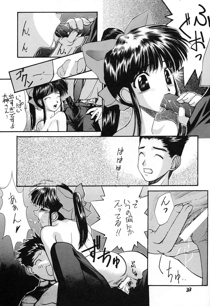 (C51) [Oh!saka Spirits (Various)] Shingi (Sakura Taisen) - Page 32