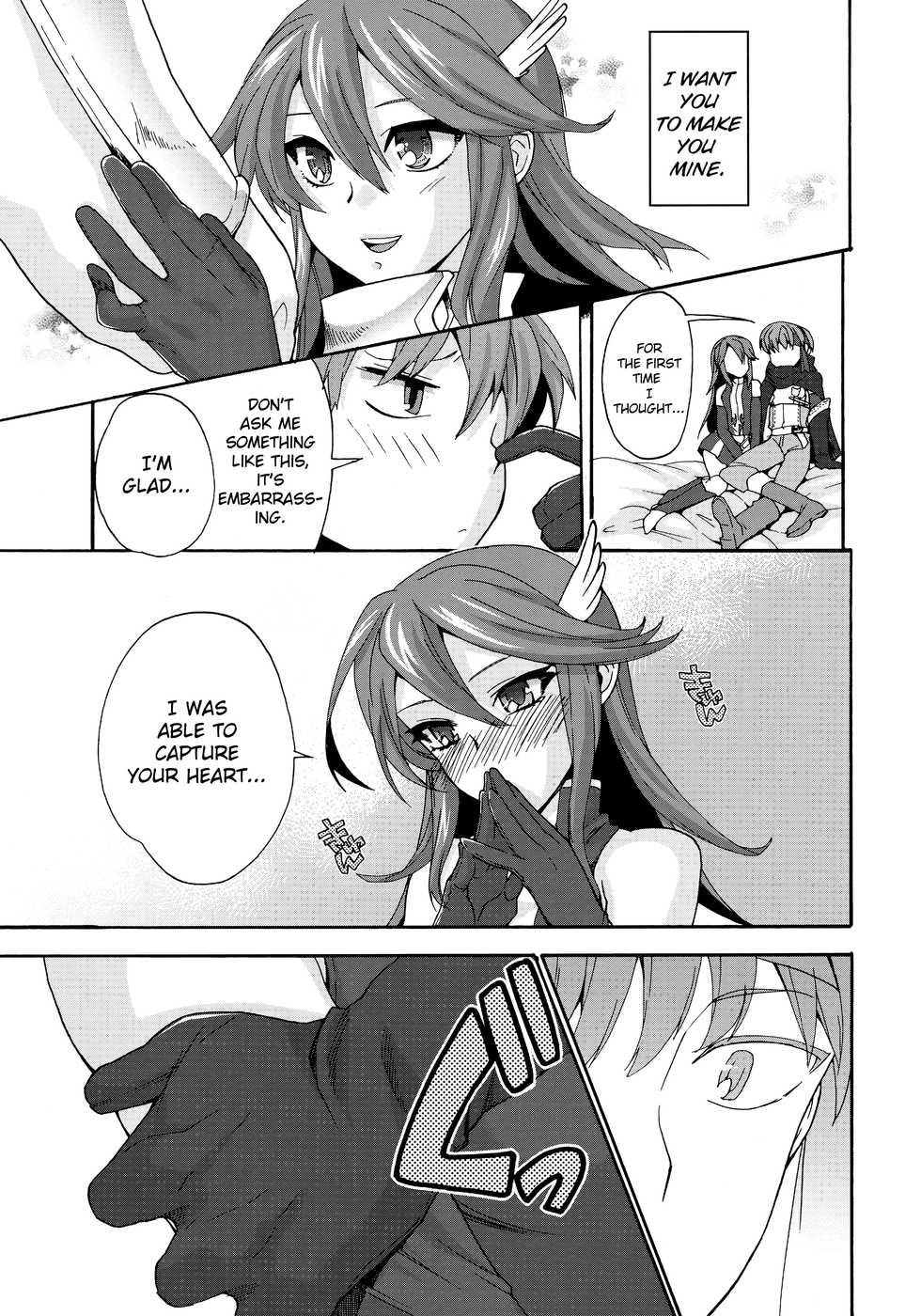 (C82) [TRIP SPIDER (niwacho)] sweet Virgin Lost (Fire Emblem Kakusei) [English] [hardcase8translates] - Page 6