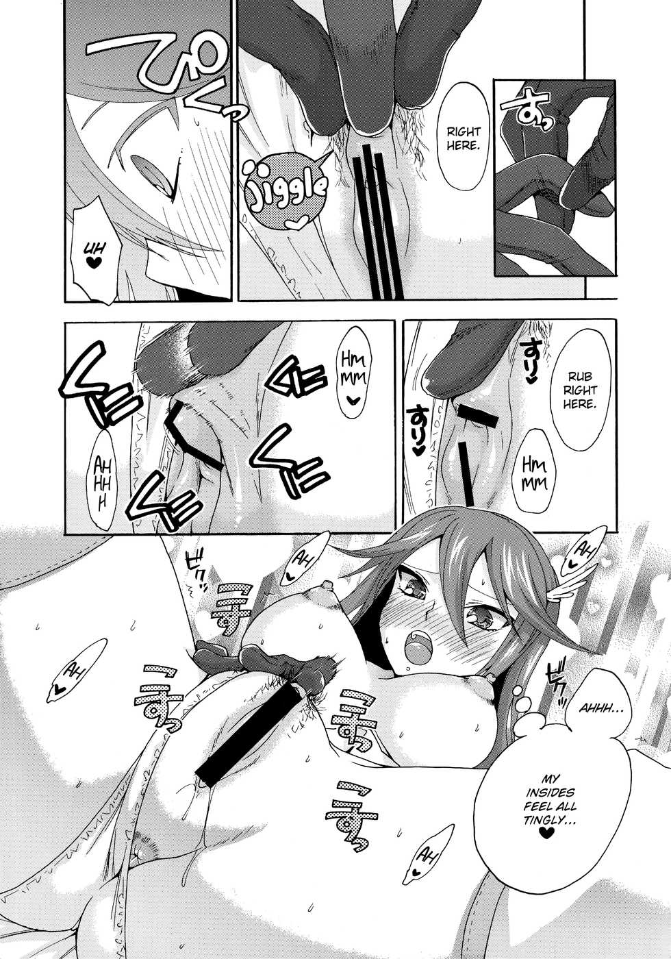 (C82) [TRIP SPIDER (niwacho)] sweet Virgin Lost (Fire Emblem Kakusei) [English] [hardcase8translates] - Page 14