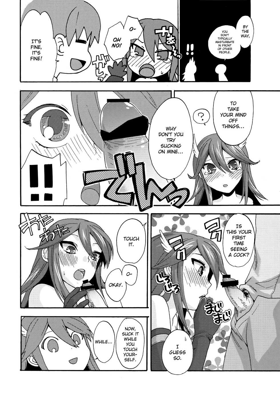 (C82) [TRIP SPIDER (niwacho)] sweet Virgin Lost (Fire Emblem Kakusei) [English] [hardcase8translates] - Page 15