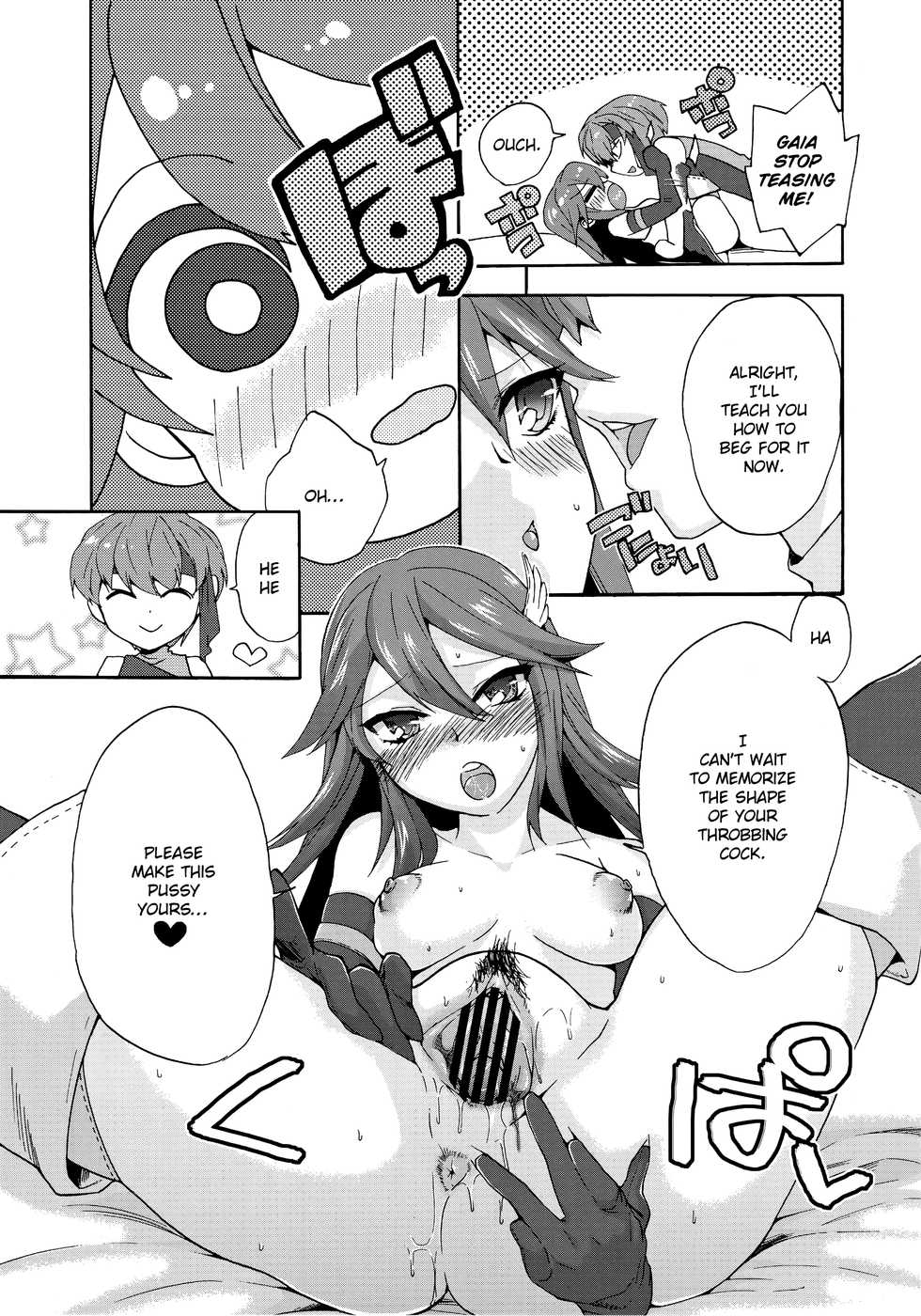 (C82) [TRIP SPIDER (niwacho)] sweet Virgin Lost (Fire Emblem Kakusei) [English] [hardcase8translates] - Page 20