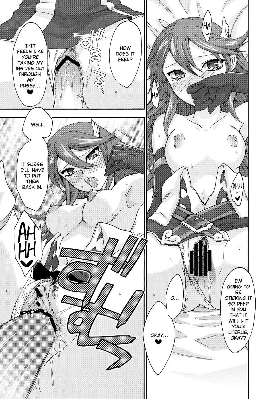 (C82) [TRIP SPIDER (niwacho)] sweet Virgin Lost (Fire Emblem Kakusei) [English] [hardcase8translates] - Page 22