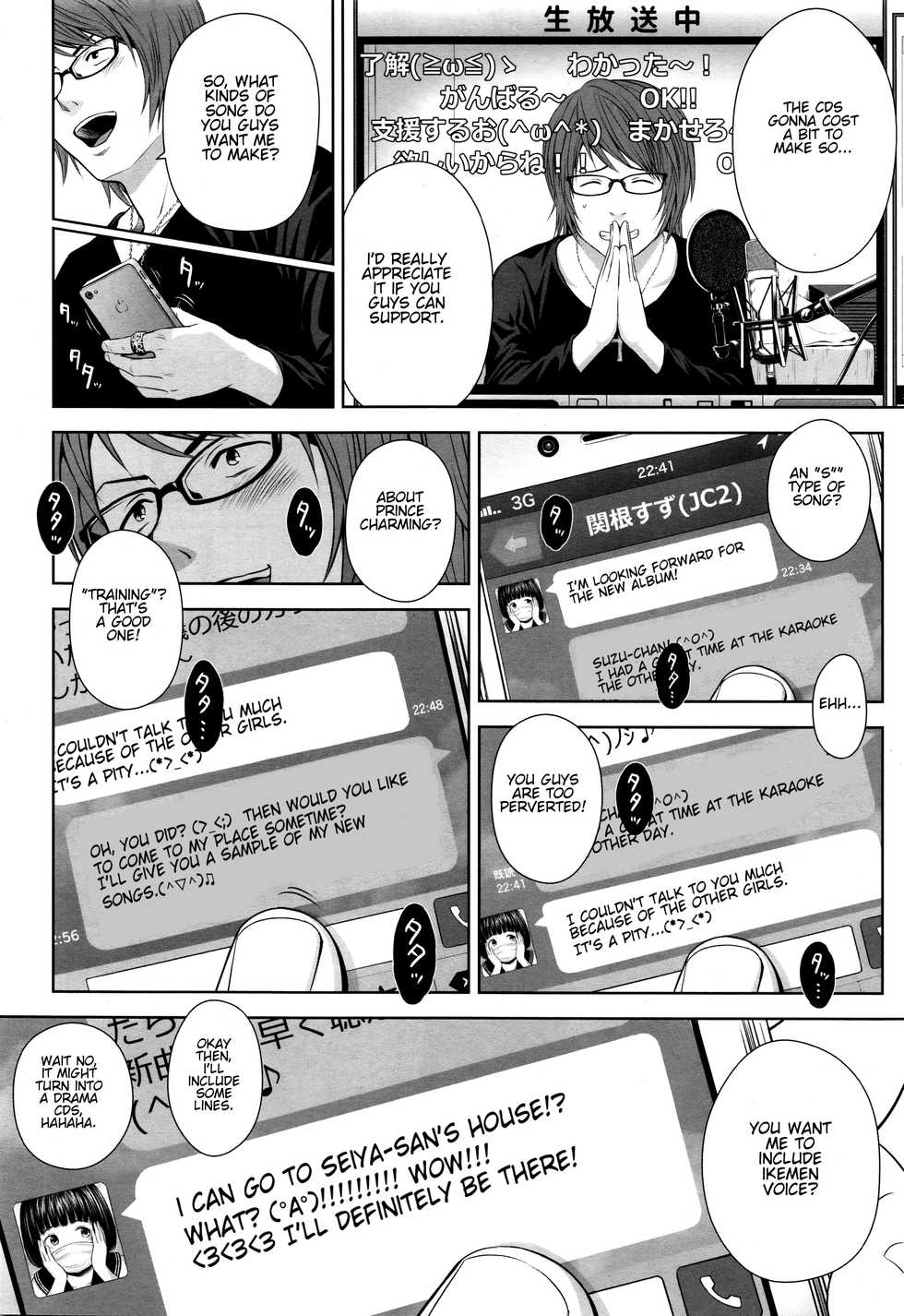 [Quzilax] Utaite no Ballad 1-8 | Ballad of the Singer Ch. 1-8 [English] [Jinsou] - Page 4