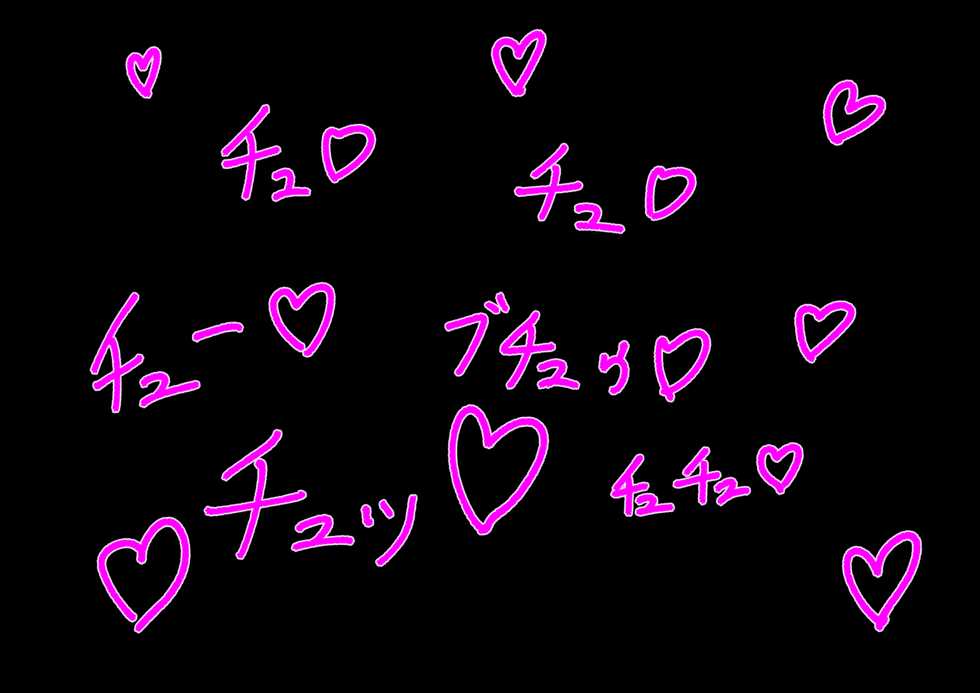 [Ehhoeho, Z.o.e.a] Chinpo Kurabe Takafuji Kako-chan (THE IDOLM@STER CINDERELLA GIRLS) - Page 15