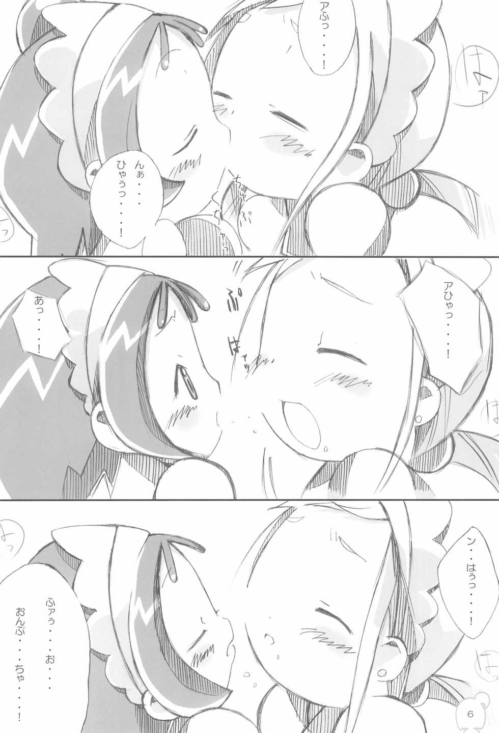 [Moe Moe Cafe (Yoshino, Shitto)] Motto! Moe Moe Cafe Dokaan!# (Ojamajo Doremi) - Page 8