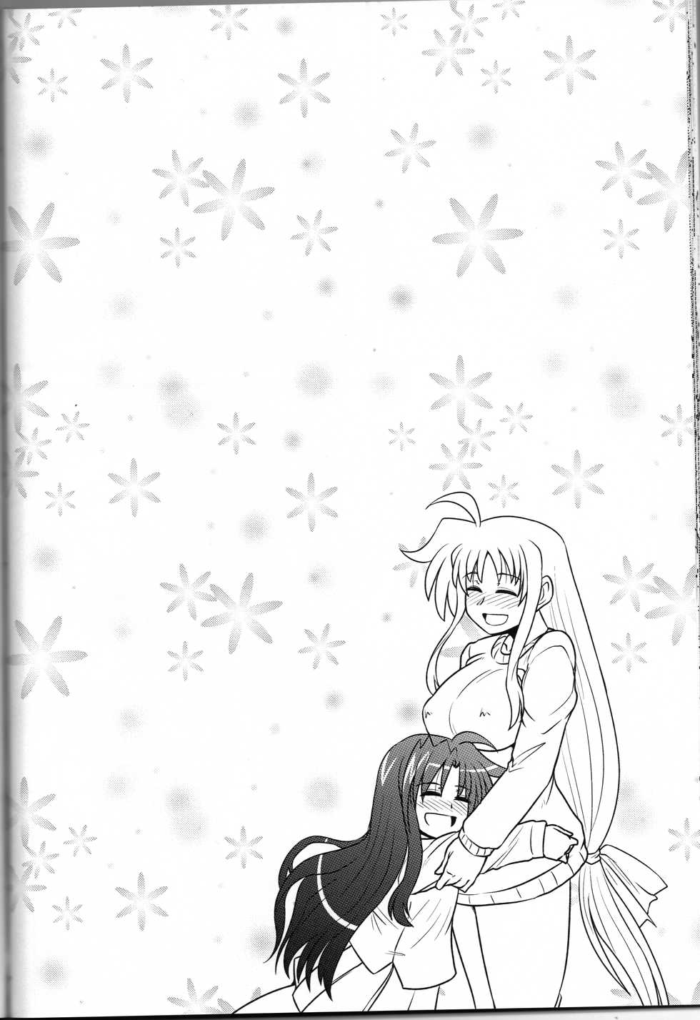 (COMIC1☆7) [Shonnaka-dou (Mitsurugi Tsurugi)] Pocchari Fate-san (Mahou Shoujo Lyrical Nanoha) - Page 22