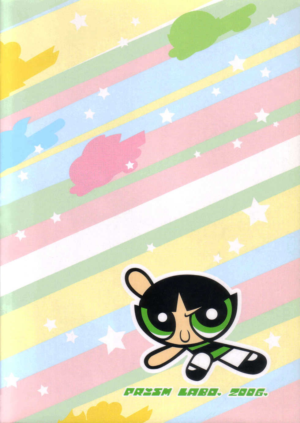 (C71) [prism labo. (Denji Ryoku)] PPGZBook Puchi Puchi Puuchi (Demashita Powerpuff Girls Z) - Page 26