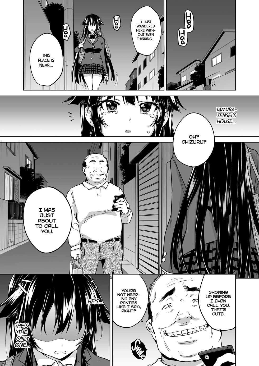 [Muchakai (Mucha)] Chizuru-chan Kaihatsu Nikki 5 | Chizuru-chan Development Diary 5 [English] {2d-market.com} [Decensored] [Digital] - Page 17