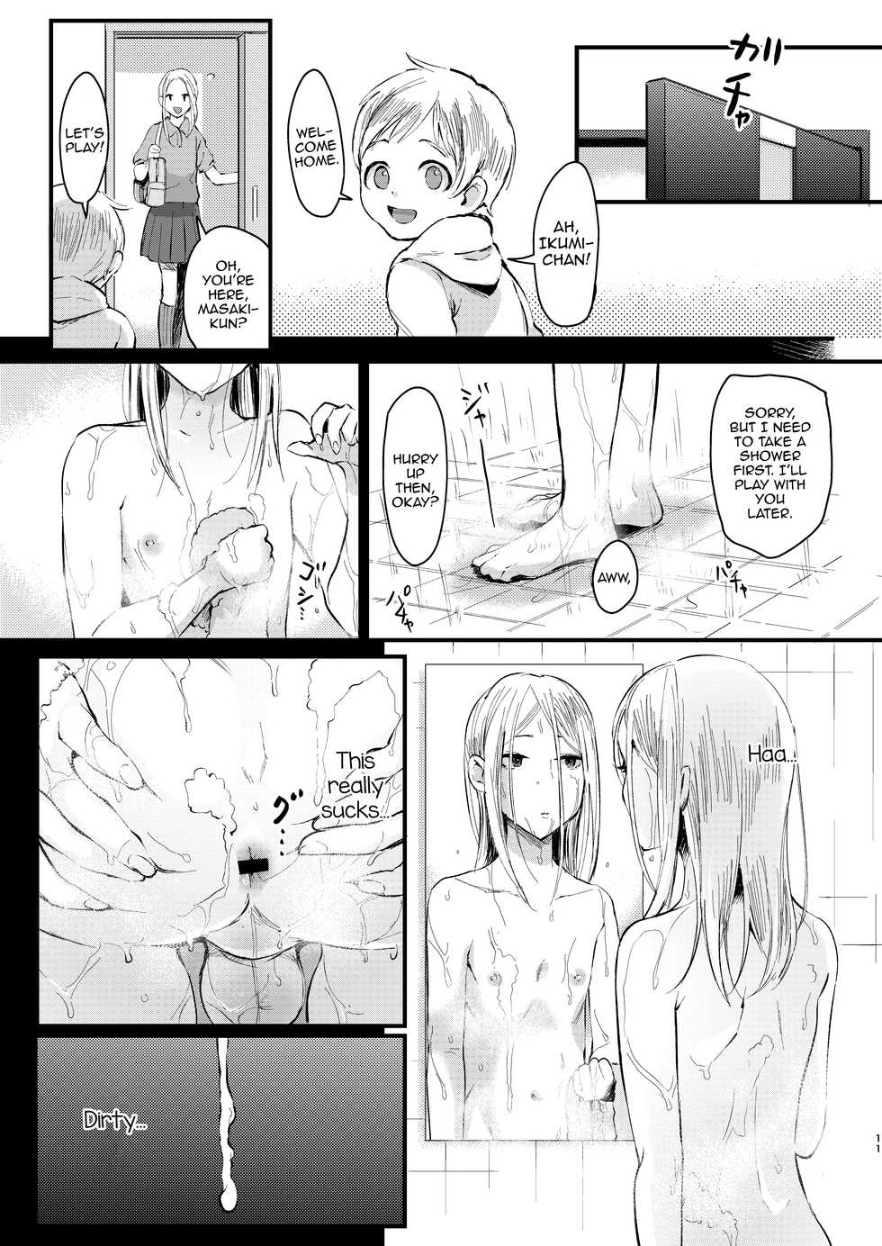 [Inarizushi (Omecho)] Ani Itoko wa Yasashii Kanojo [English] [mysterymeat3] [Digital] - Page 10