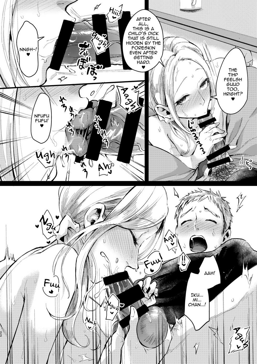 [Inarizushi (Omecho)] Ani Itoko wa Yasashii Kanojo [English] [mysterymeat3] [Digital] - Page 21