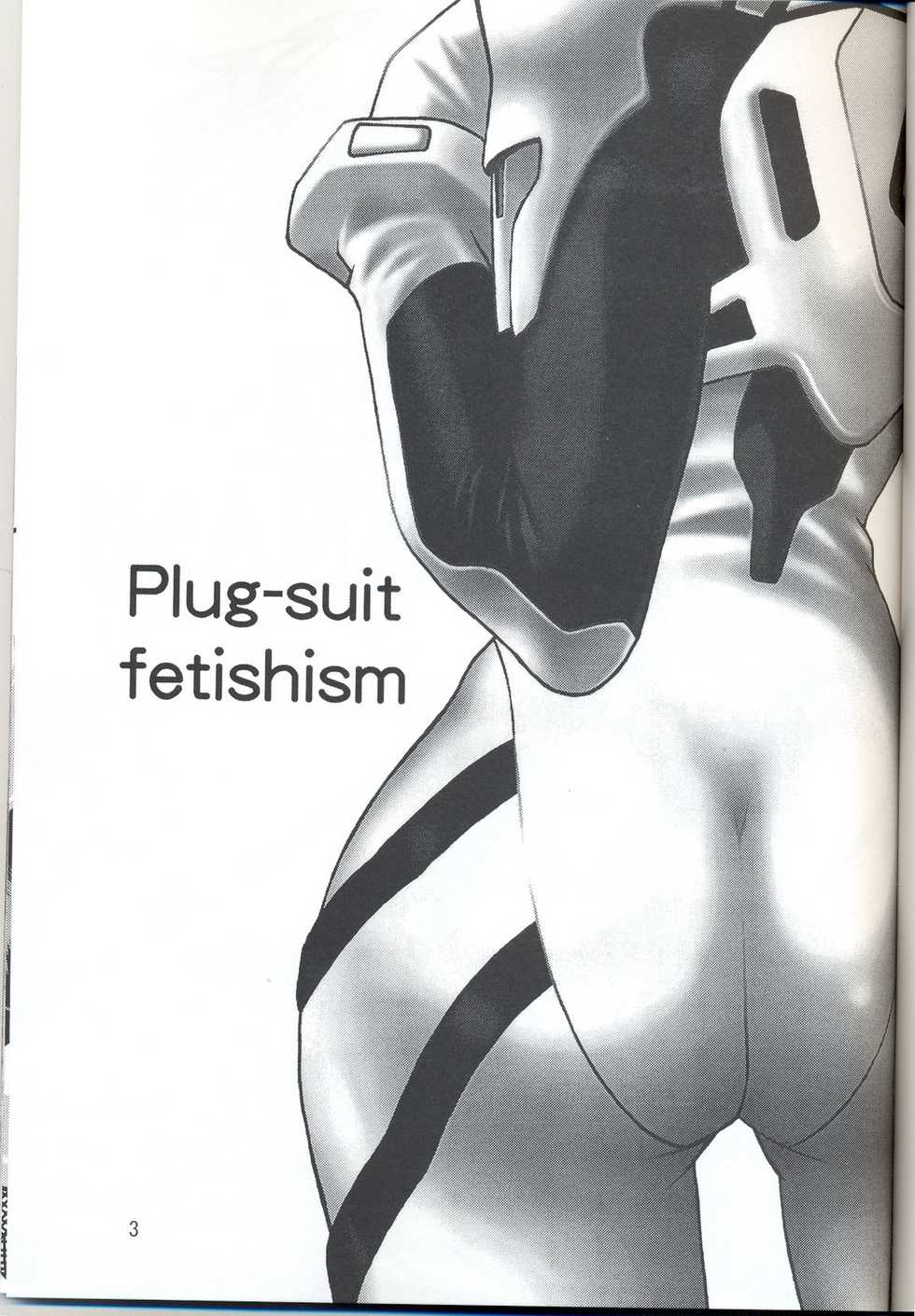 (C70) [Studio Katsudon (Manabe Jouji)] Plug Suit Fetish vol. 4 (Neon Genesis Evangelion) - Page 2