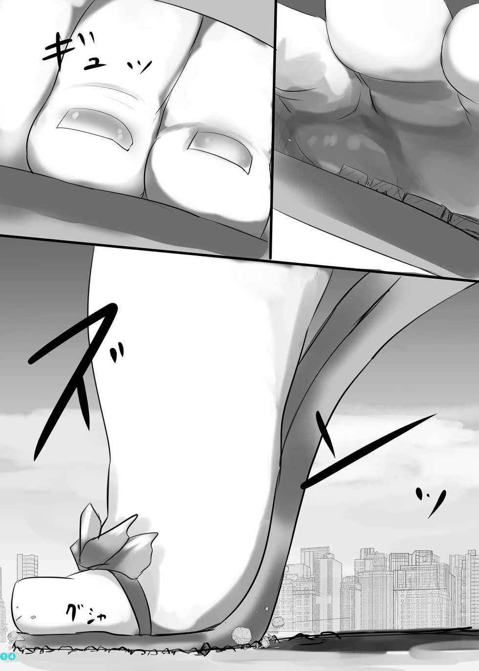 [BigMeatBun (Ibara-D)] Kyodai Seishoujuu Goudou (Granblue Fantasy) [English] [Giantessfan94] [Digital] - Page 13