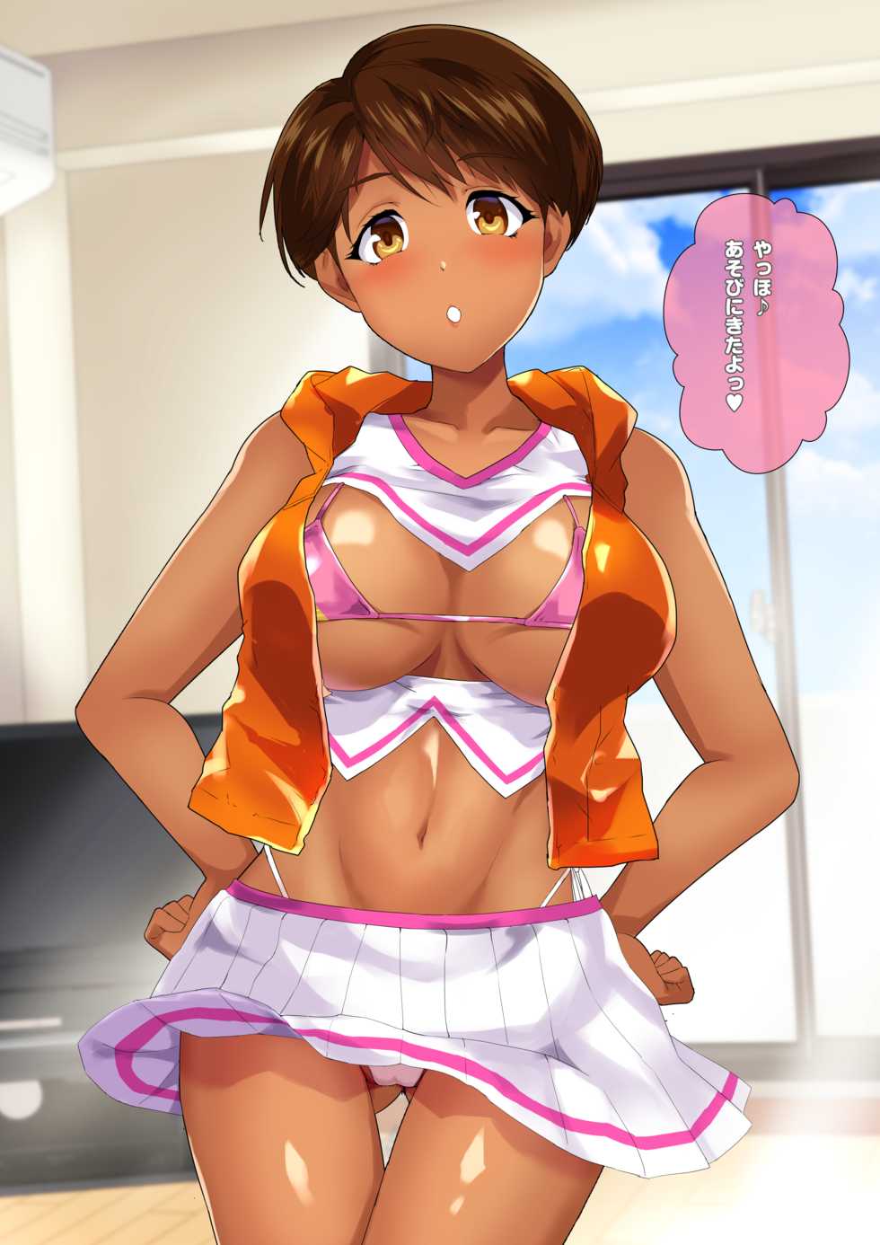 [BLZ XXX] Onanie Ouen Mizuki Cheer Girl (Super Real Mahjong) - Page 2